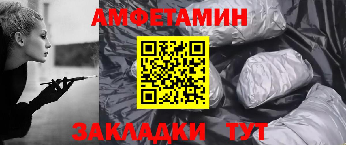 АМФ  Вход с VPN  Екатеринбург  АМФ 97% 