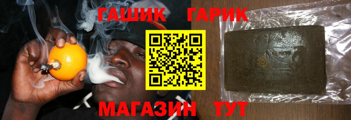 Екатеринбург  Гашиш VHQ  Вход с VPN  ГАШ Premium 