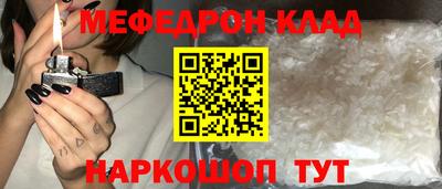 COCAINE Кулебаки