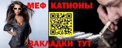COCAINE Кулебаки