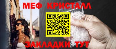 ешки Кунгур