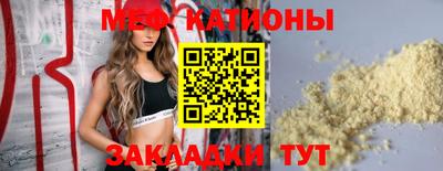 PSILOCYBIN Кумертау