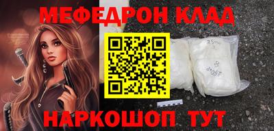 PSILOCYBIN Кумертау