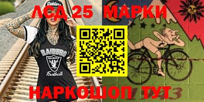 PSILOCYBIN Кумертау