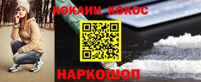 PSILOCYBIN Кумертау