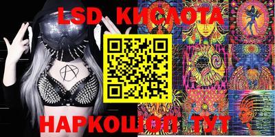 PSILOCYBIN Кумертау