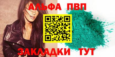 PSILOCYBIN Кумертау