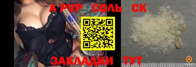 COCAINE Кулебаки