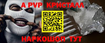 ешки Кунгур