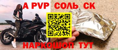 COCAINE Кулебаки