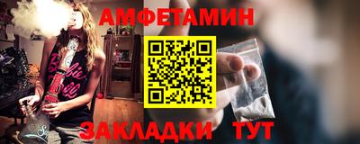 PSILOCYBIN Кумертау