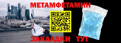 COCAINE Кулебаки