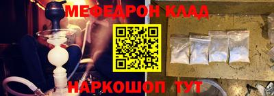 PSILOCYBIN Кумертау