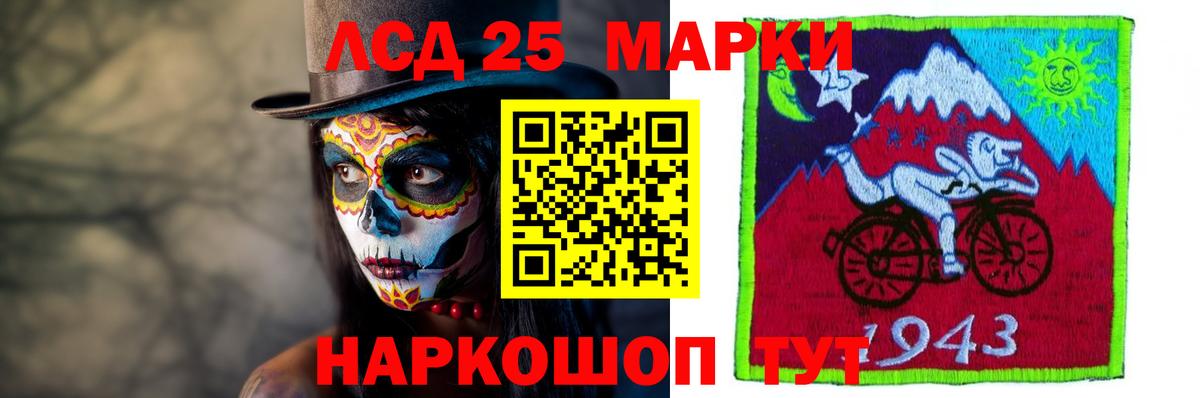 LSD-25 экстази ecstasy  Вход с VPN  Лсд 25 экстази кислота  KRAKEN рабочий сайт  Екатеринбург 