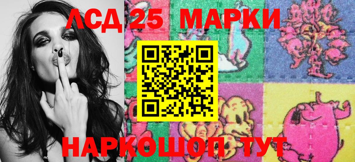 Марки N-bome 1500мкг Екатеринбург