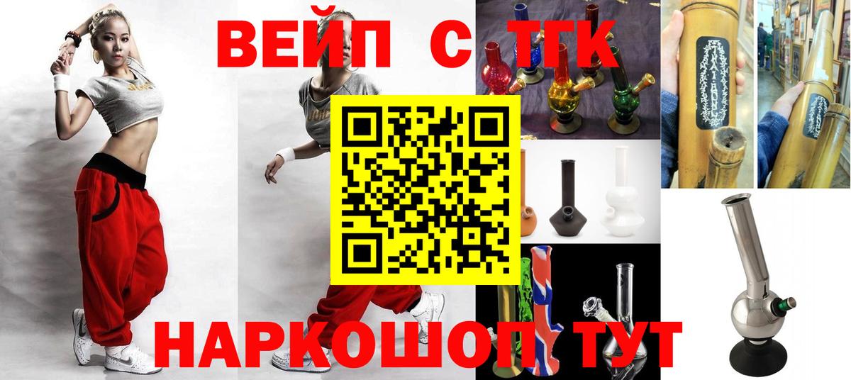 ТГК гашишное масло  гидра онион  Екатеринбург  Вход с VPN 