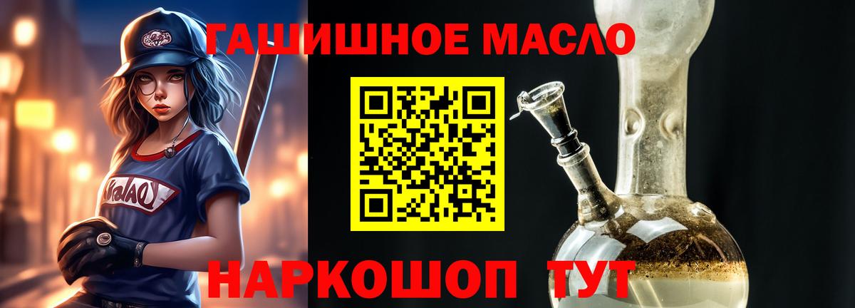 ТГК концентрат Екатеринбург