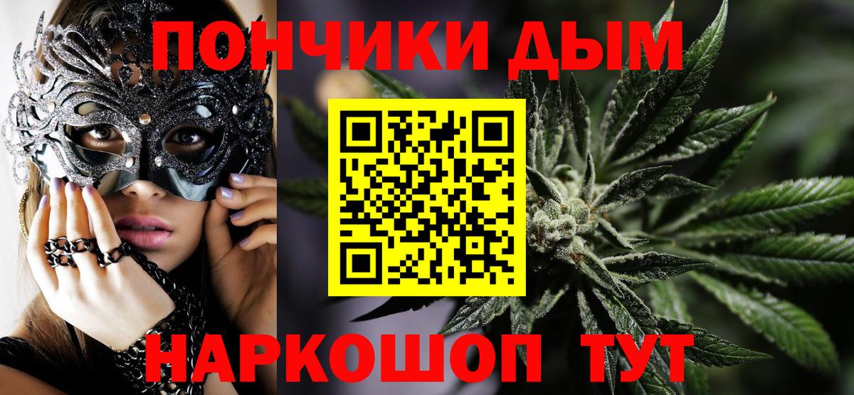 Бошки Шишки Amnesia  Марихуана индика  Екатеринбург  Вход с VPN 